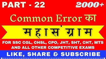 SSC PYQ ERROR DETECTION SERIES || Error का Fear PART 22 || (From 1997 to 2025)