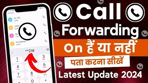 Call forwarding kaise check kare | call forwarding kaise pata kare | call forwarding check ussd code