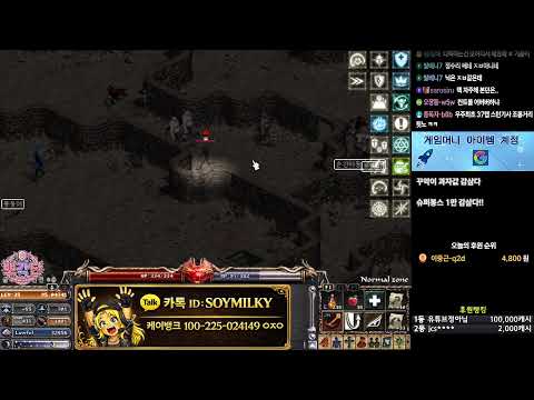 리니지클래식 데포로쥬 비둘기쇼 호도도도도독 !! 강남혈 혈원모집 합니다  9활6셋 요정 꾸악이   강남혈 화이팅!!  푱비서 입니다