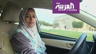 نشرة الرابعة |  كيف غيّر قرار السماح للنساء بقيادة السيارة من حياة المرأة في السعودية