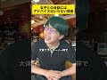 女子との会話は難しい#スタバ#デート#あるある#論破