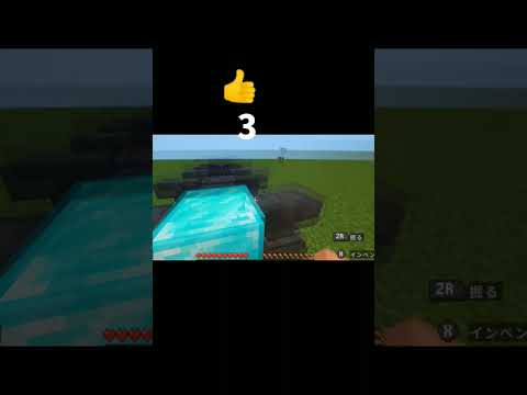 マイクラ高評価お願いします#マイクラ#
