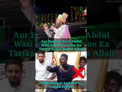 Syed Abdul Wasi With Sabbir Barkati Ytshorts Shorts Trending