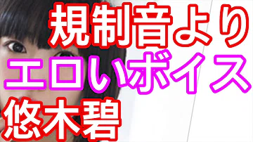تحميل え ロボイス 女性 声優 تحميل え ロボイス 女性 声優