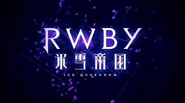 Realm | "Revealed Dimensions" | RWBY: Ice Queendom「氷雪帝国」Soundtrack