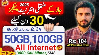 100Gb,50GB internet packages || jazz monthly internet packages || mirza technical screenshot 5