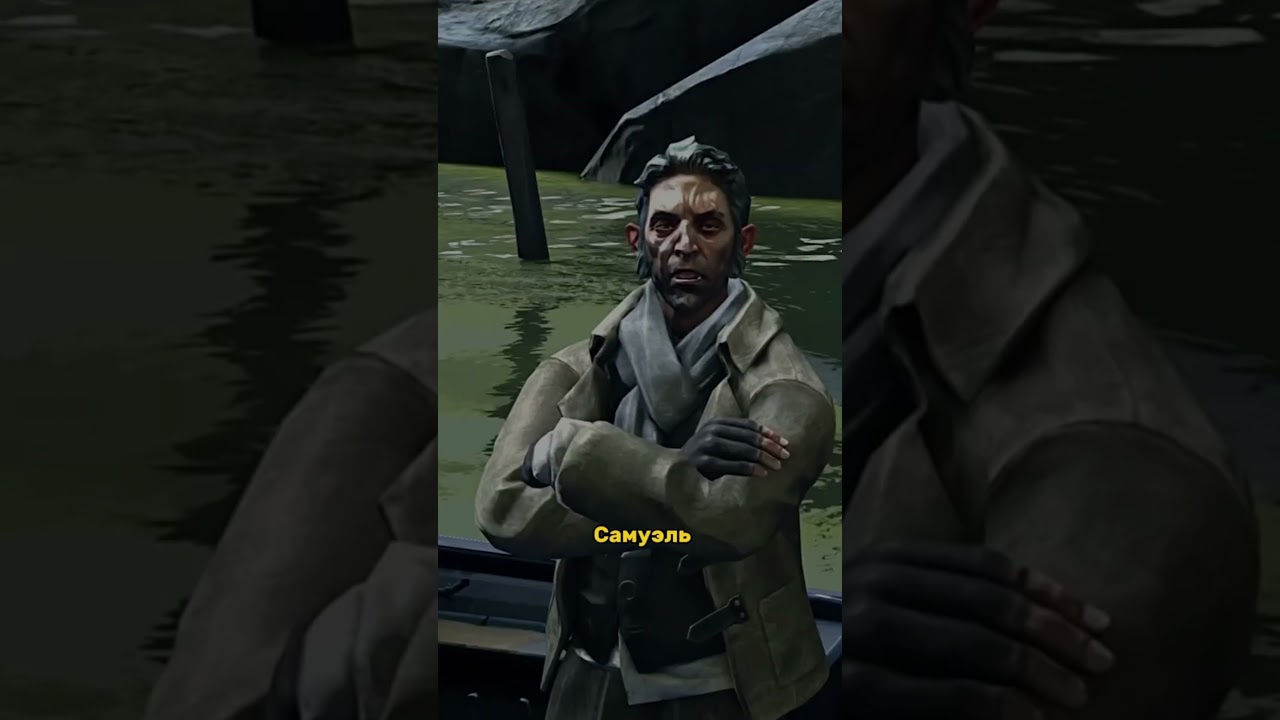 Цена хаоса в Dishonored! 