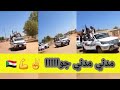 قبيلة الكواهلة ترفع التمام مدني جواا ولاية الجزيرة مدني السودان اليوم