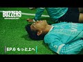 EP. 6 もっと上へ | BUZZERS DOCUMENTARY