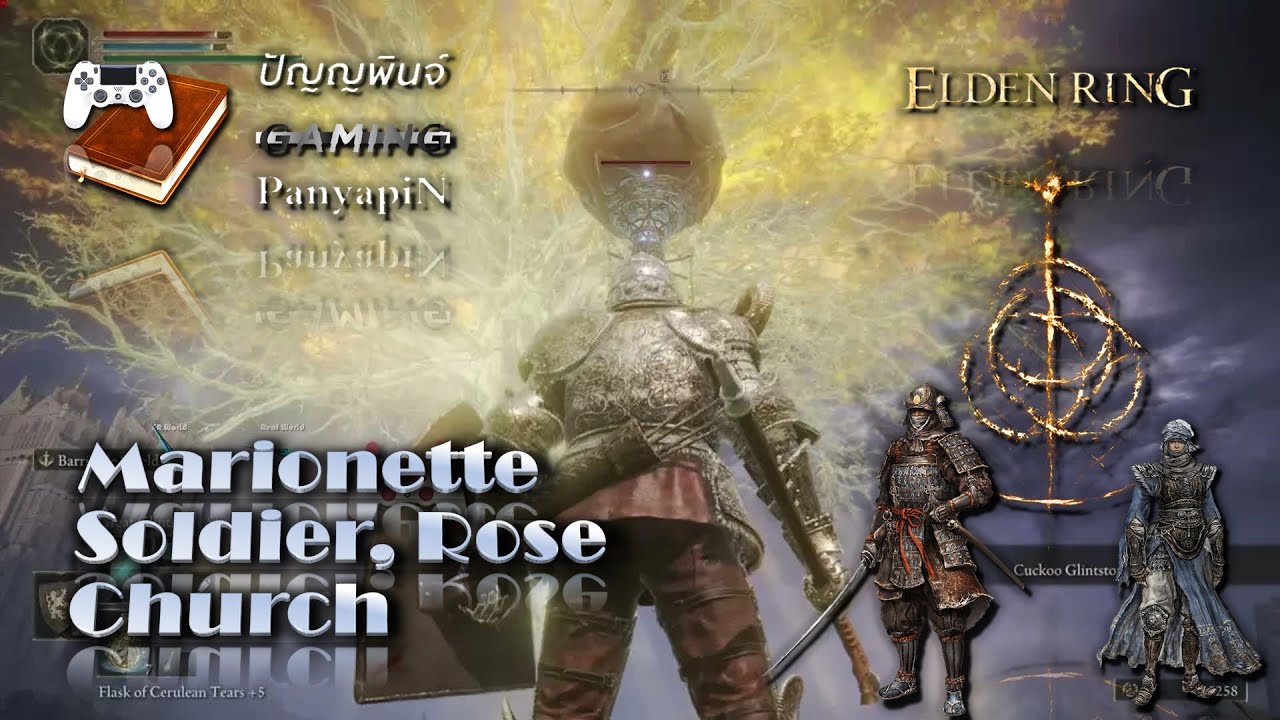 Soldier, Rose Church Elden Ring YouTube
