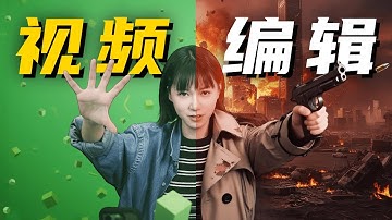 随意P视频？现在的AI太离谱了！【Runway Aleph】