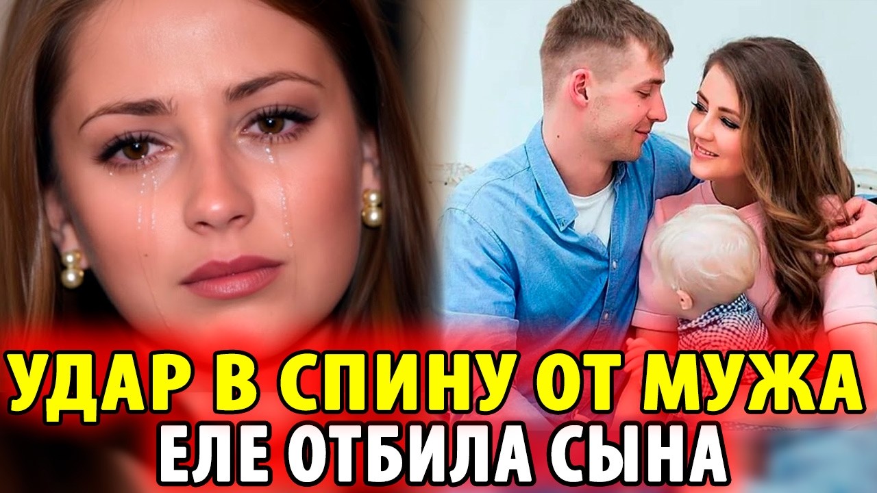 Трагедия Анны Михайловской: ЖЕСТОКИЙ РАЗВОД и Война за Ребенка - Почему она Скрывает Личную Жизнь?