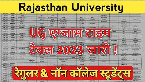 UG Exam Time Table 2023 Rajasthan University | RU Time Table Jari | Non College / Regular time table
