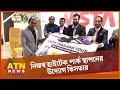        bangladesh hitech park  atn news