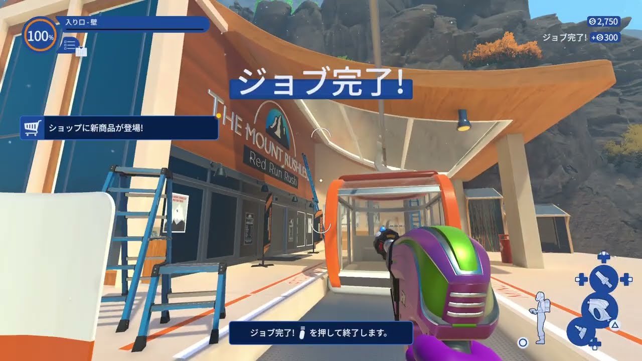 A型とシゴデキさんが発狂する初心者のPowerWash Simulator 2(スキーセンター)後半