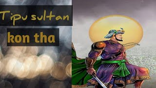Srk Vlog Tipu Sultan Kon Tha. 1 By Nawaz Khan