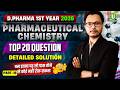 Pharmaceutical Chemistry Top 20 Ques (Part - 16) | D Pharma 1st Year 2026 | By - Aditya Sir