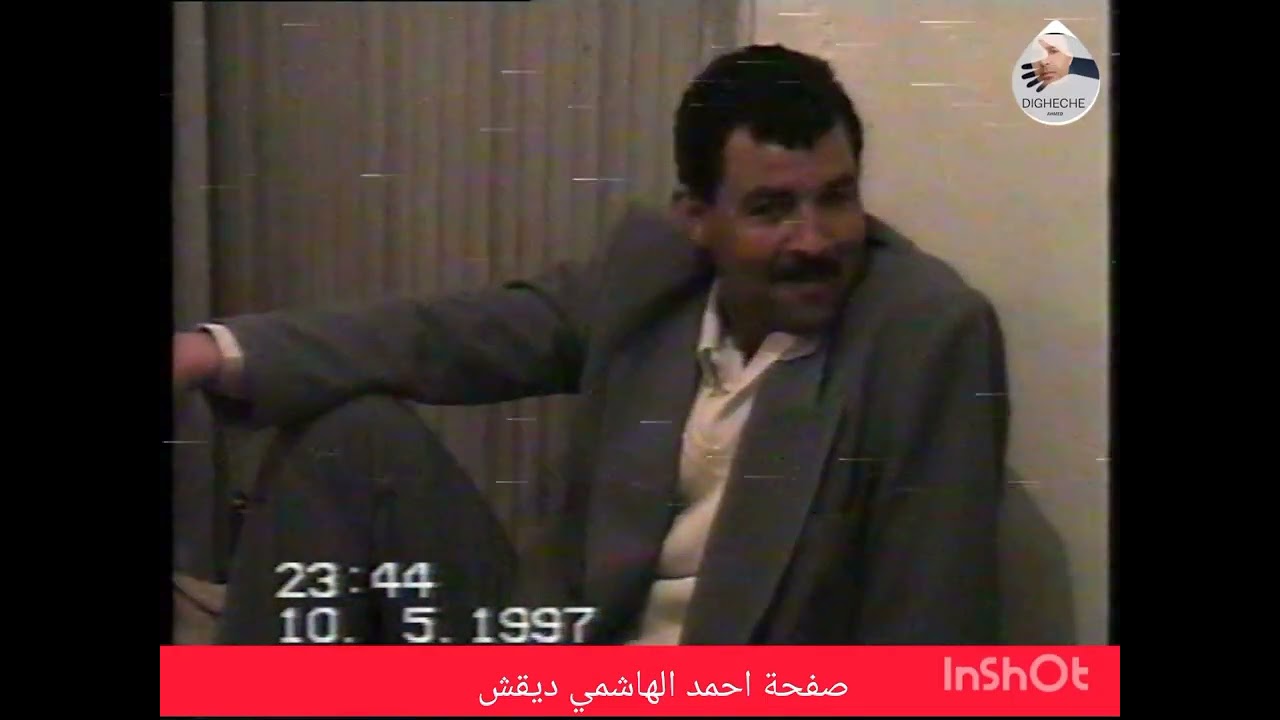 ذكرى متميزة من سنة 1997 مدائح من التراث الشعبي لمنطقة حدالصحاري الجزء 02