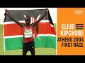 🇰🇪 Eliud Kipchoge's first Olympic Race!