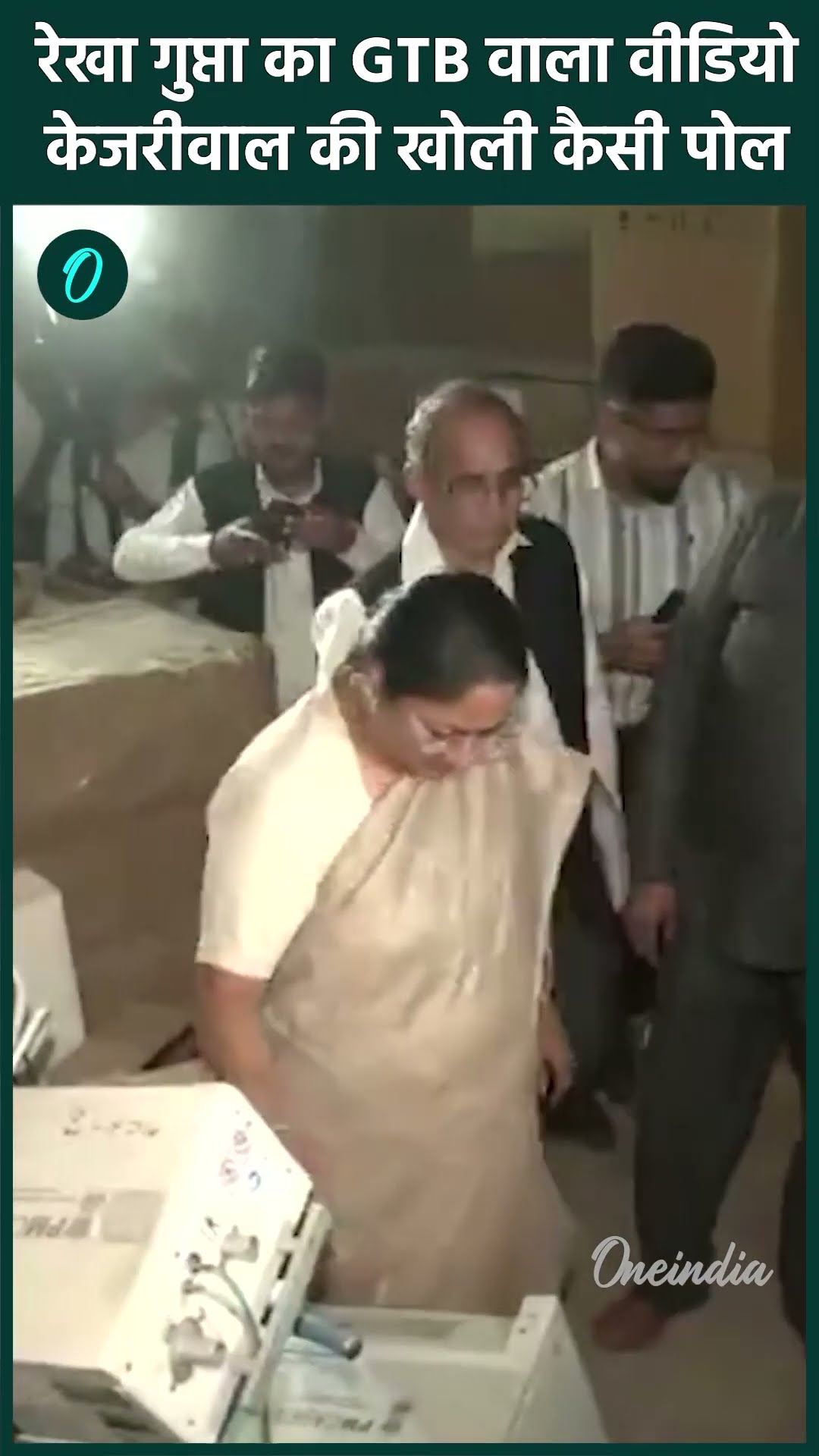Delhi CM Rekha Gupta का GTB Hospital वाला Video, Kejirwal की खोली पोल | वनइंडिया हिंदी #shorts