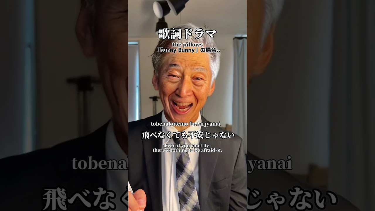歌詞ドラマ