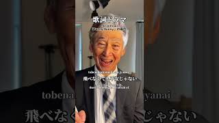 歌詞ドラマ