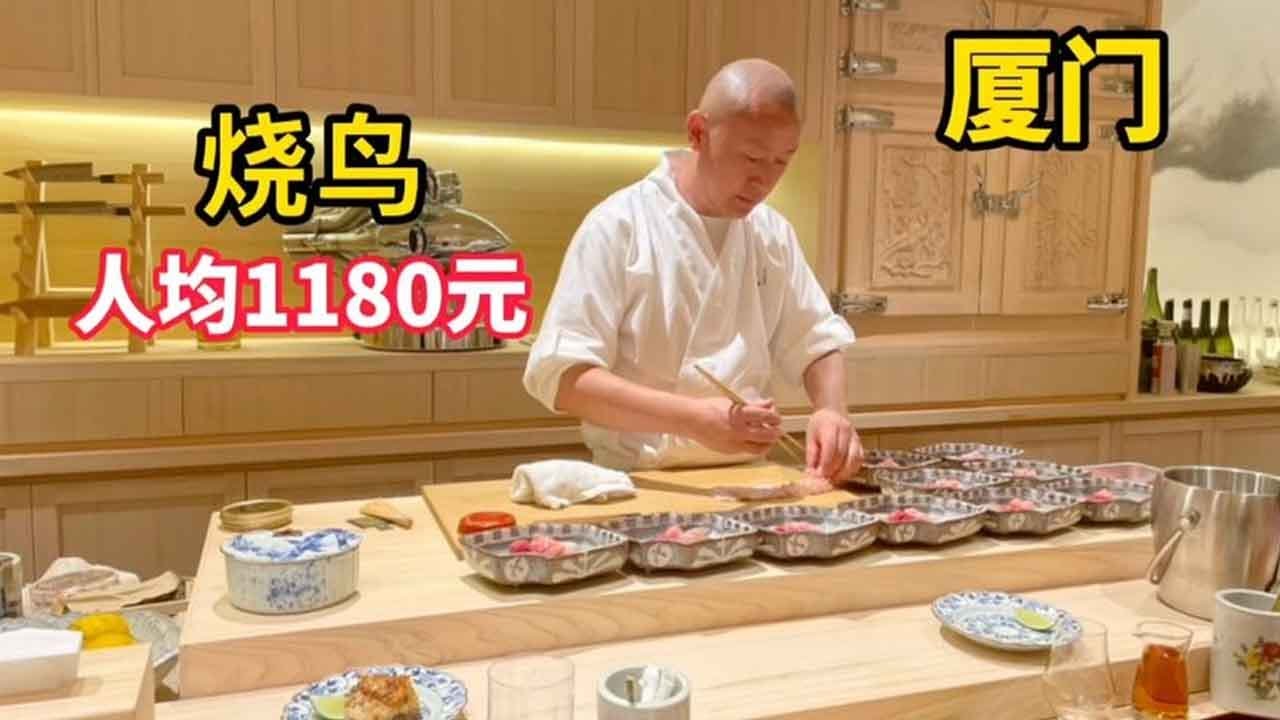 厦门人均1180的烧烤好吃吗？首次尝试提灯，每一口都是金钱的味道【老胡吃饱饱】