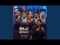 الايام سجية أغاني وأغاني 2026 