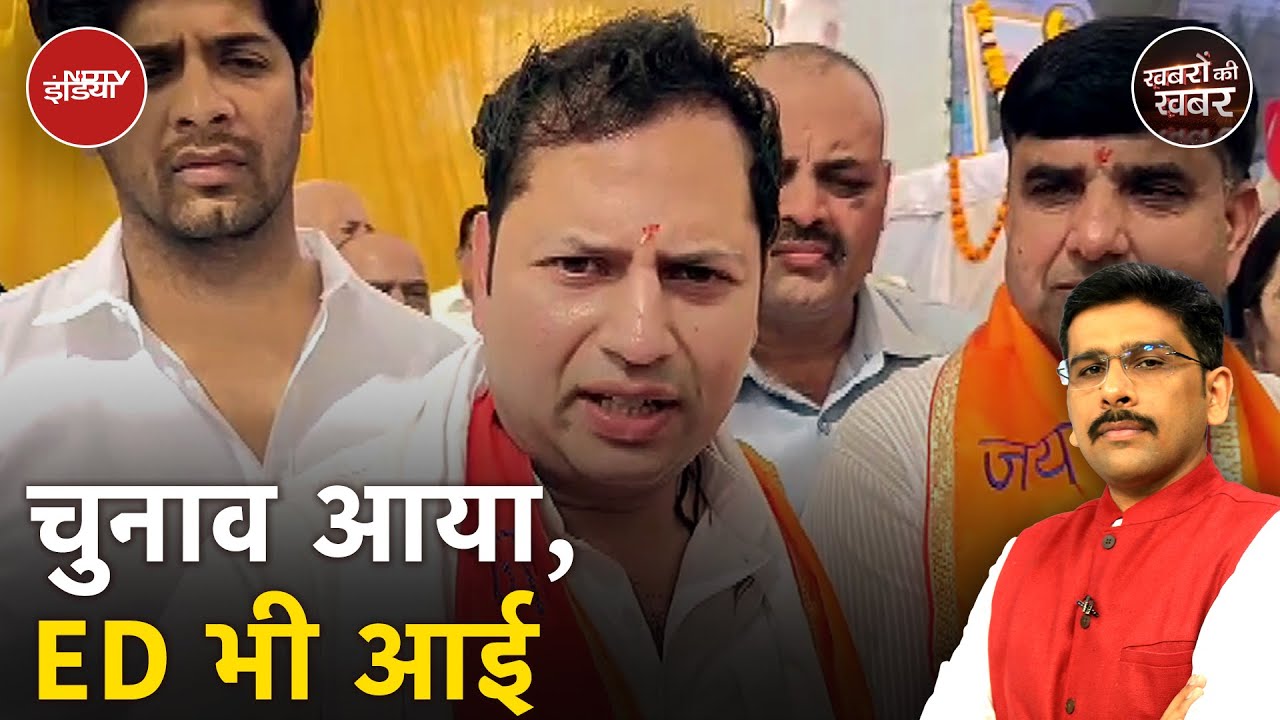 ED Summons Vaibhav Gehlot Ashok Gehlot के बेटे को FEMA उल्लंघन मामले