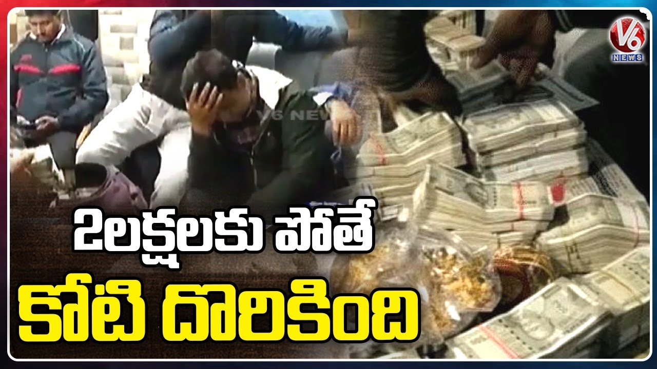 Executive Engineer Caught Red Handed To Officers While Taking Bribe In ...