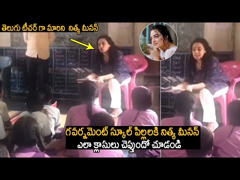Nithya Menen Teaching to Kids in School at Krishnapuram Village | Actress Nithya Menen Videos
