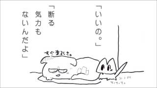 ねこアニメ【ちこちゃんだよ】#5ひんやりしろい編