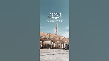 Surah Al Bayyinah 5-8 | سورة البينة | Abdurrahman As-Sudais |Subscribe‼️#quran #murottal #albayyinah