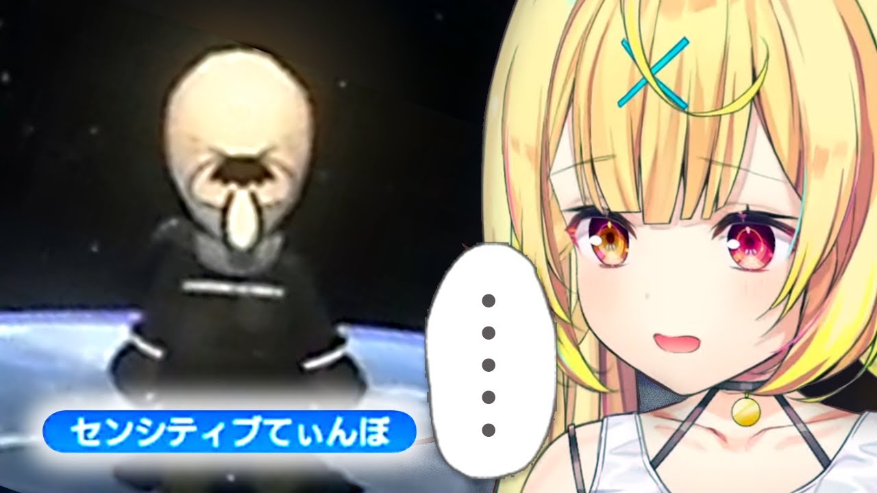 ヤバい奴はちゃんと無視できる星川サラ
