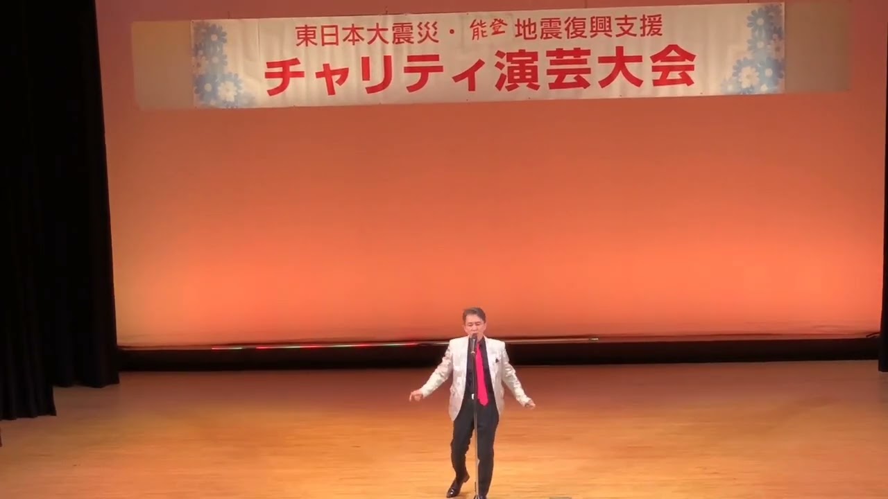 🎤🎶内田和男さん（鹿児島の郷ひろみ）「ゴールド•フィンガー99」さわやか会 第17回チャリティー演芸大会 2025年6月15日(日) 鹿児島市中央公民館(西郷隆盛像前)大ホール 司会:タマリ 池ちゃん