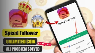 Speed follower Mod Apk | Unlimited Coins Hack Mod Apk 😱  | Instgram par follower kaise badeya 2022 🔥 screenshot 5