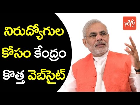 Modi Launches National Career Service Portal Website | YOYO NEWS24