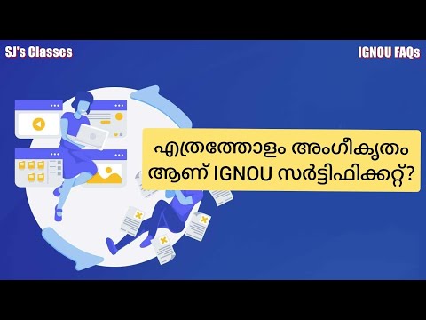 Video: Vai ignou grādi tiek atzīti?