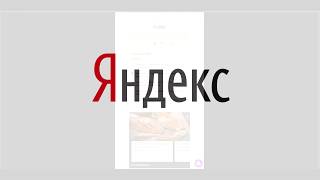 Обзор Яндекс Для Андроид
