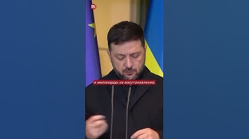 Axios: США предложили Украине «Статью 5 НАТО» и вступление в ЕС в обмен на уступки России