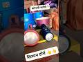 1 किलोमीटर फोकस वाली टॉर्च #torch #torch_light #andsilight_torch #shorts #torchlight3 #viralvideo