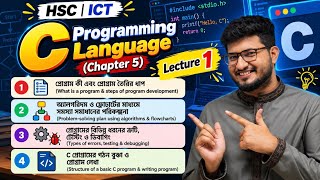 Chapter 5 - Lecture 1