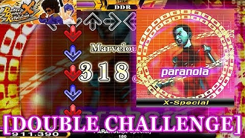 【DDR X】 PARANOiA (X-Special) (original) [DOUBLE CHALLENGE] 譜面確認＋クラップ