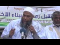 والذين يؤتون ما آتوا وقلوبهم وجلة أنهم إلى ربهم راجعون