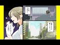 【謎】もし突然、世界に1人だけとなったら…!?【マンガ動画】