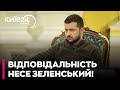 🤨 ЄВРОПА ПРИПИНИТЬ ДОПОМОГУ! Ось ЩО ДОВЕДЕТЬСЯ ЗРОБИТИ ЗЕЛЕНСЬКОМУ, - Рошук