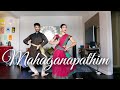 MAHAGANAPTHIM | ROHIT &amp; AALIYA | GANESH | DANCE | CHOREOGRAPHY  | AGAADH | PRIYANKA BARVE | SARANG