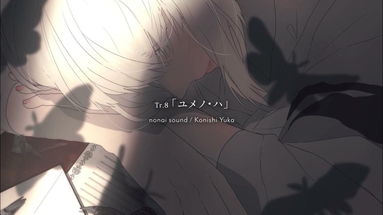 ユメノ・ハ【ダークファンタジーBGM】 YouTube