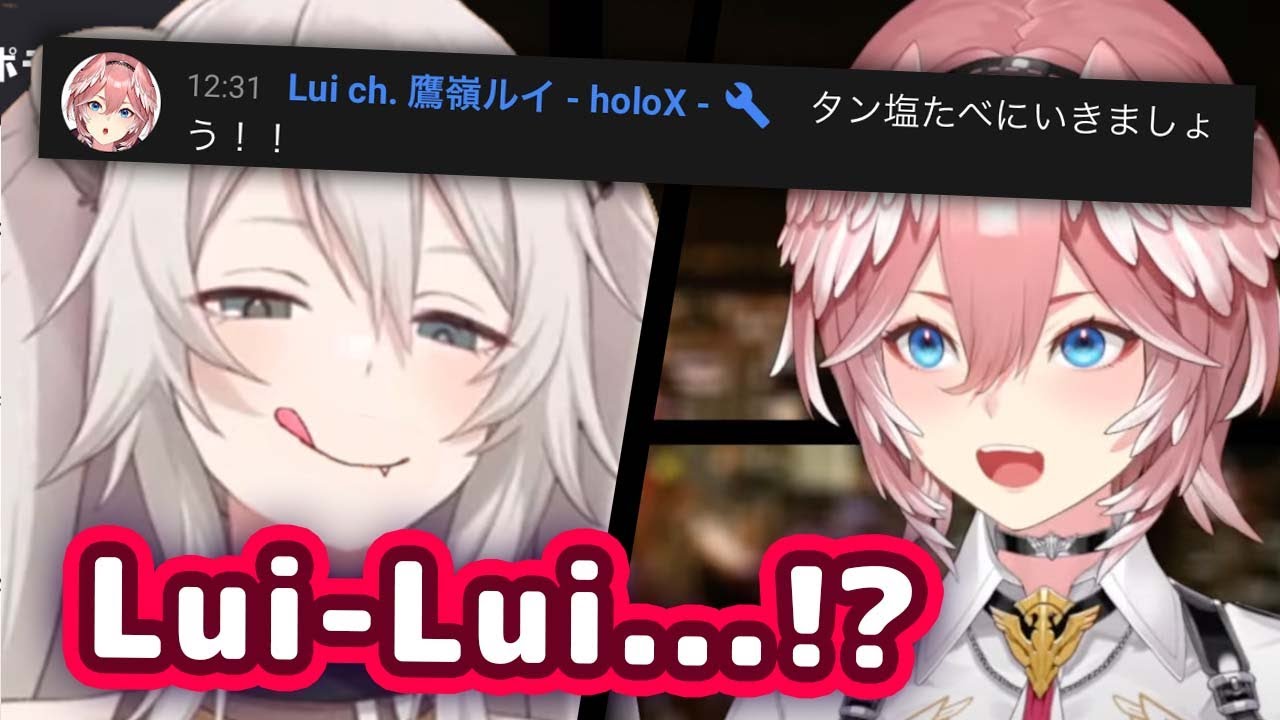 Botan Invites Lui to Eat BBQ Together After She Appears In Her Chat 【ENG Sub/Hololive】