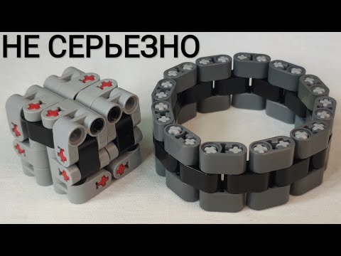 Бесконечный Куб и